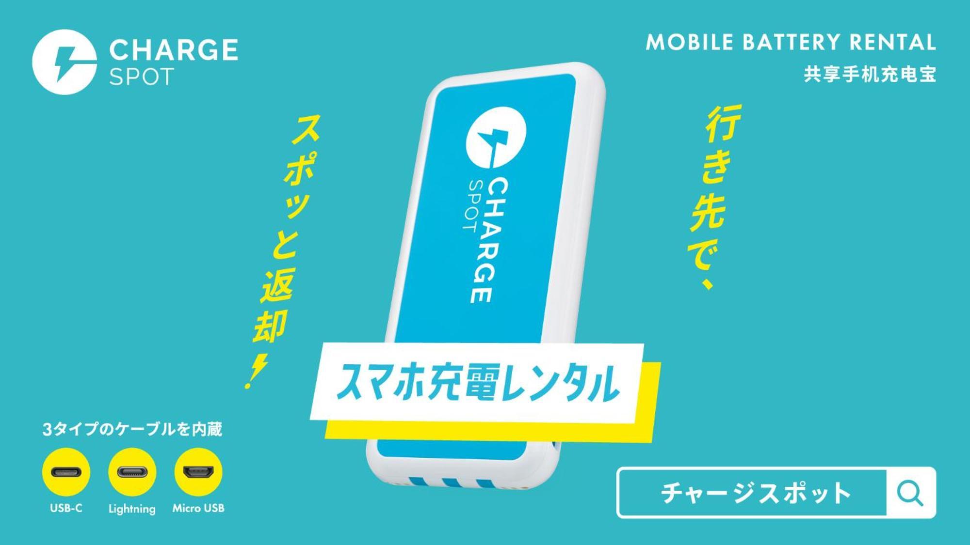 Toyoko Inn Shiki eki Higashi guchi Eksteriør billede